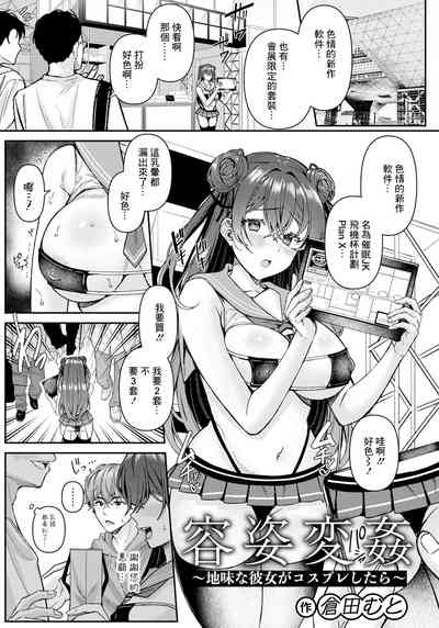 第21頁圖