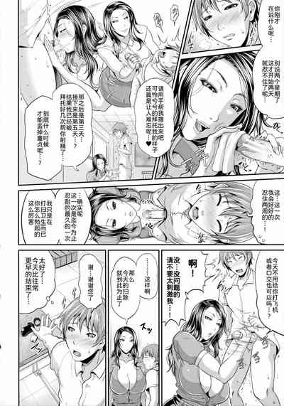 第105頁圖