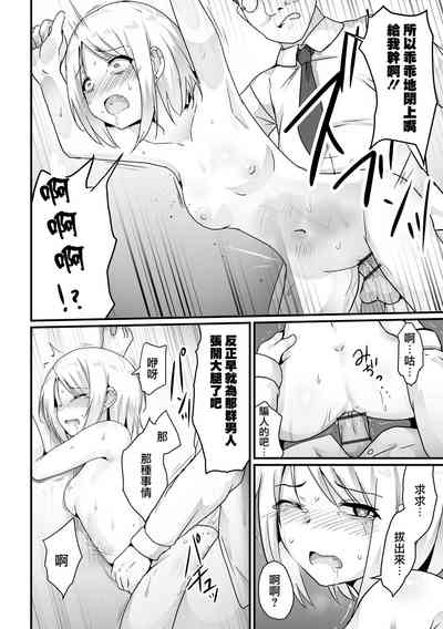 第9页图