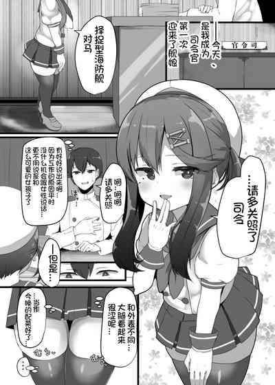 第5页图