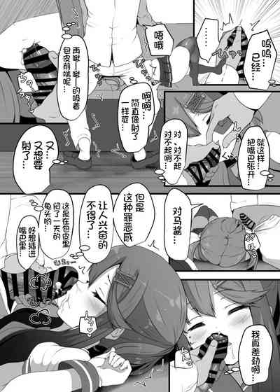 第9页图