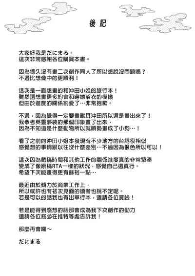 第29頁圖