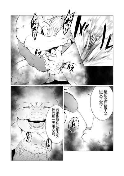 第9頁圖