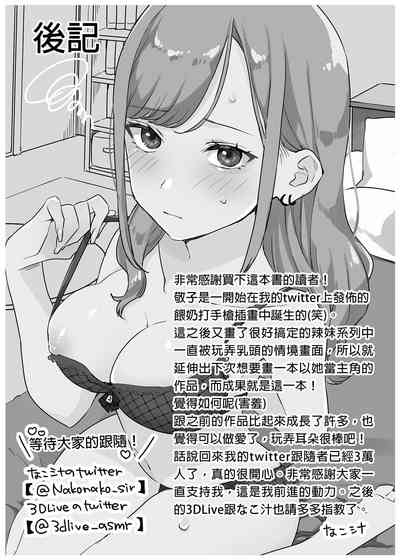 第29页图