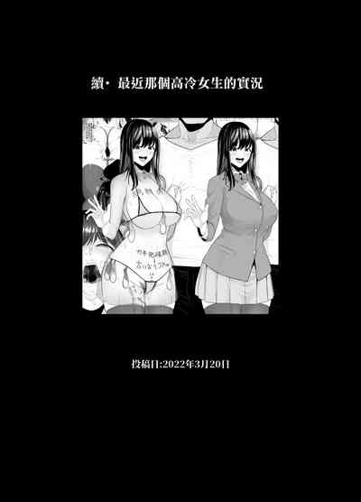 第33页图