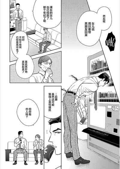 第137頁圖