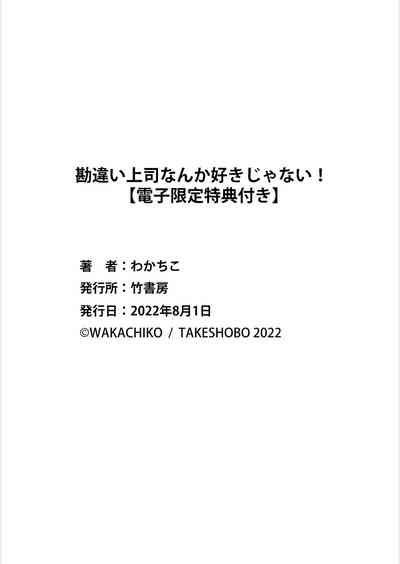 第213頁圖