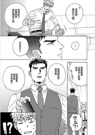 第33頁圖