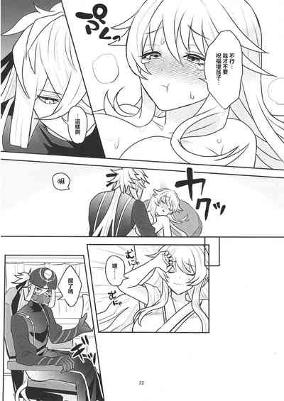 第21页图