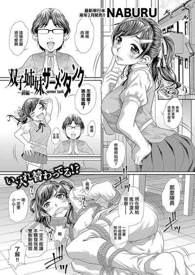 第5页图