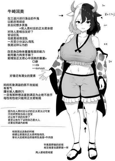第29頁圖