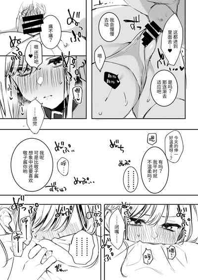 第17页图