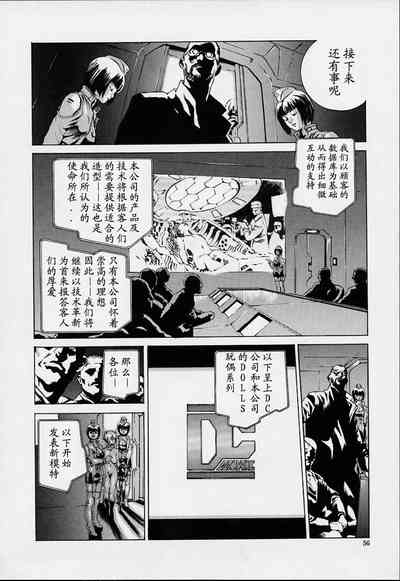 第53頁圖