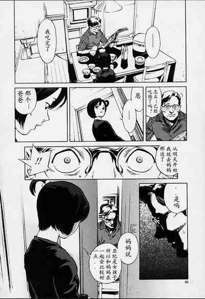 第85頁圖