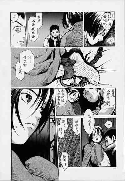 第9頁圖