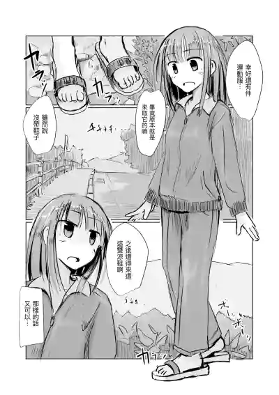 第113頁圖