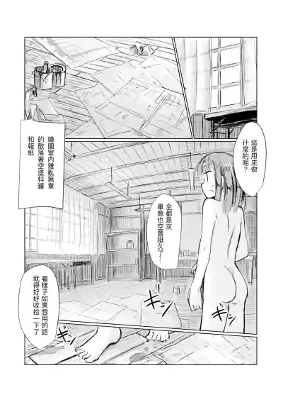 第25頁圖