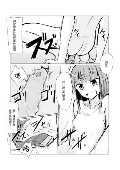 第33頁圖