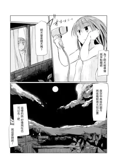 第69頁圖