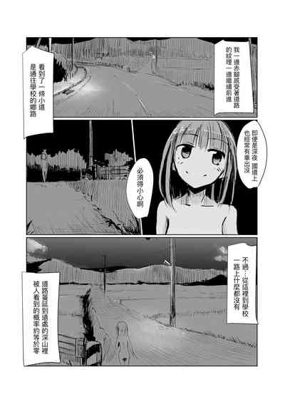 第73頁圖