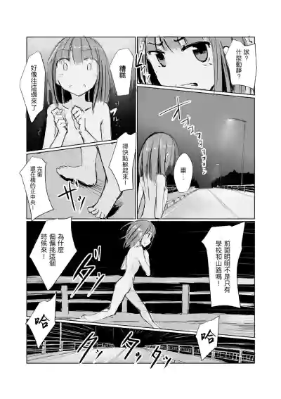 第77頁圖