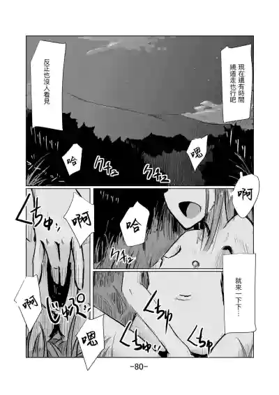 第81頁圖