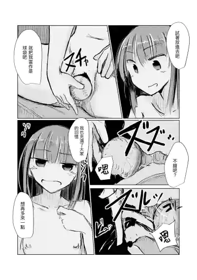 第93頁圖