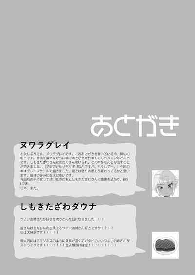 第33頁圖