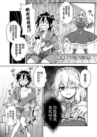 第5页图