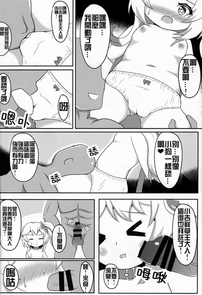 第5页图