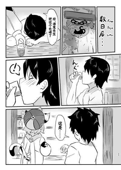 第33页图