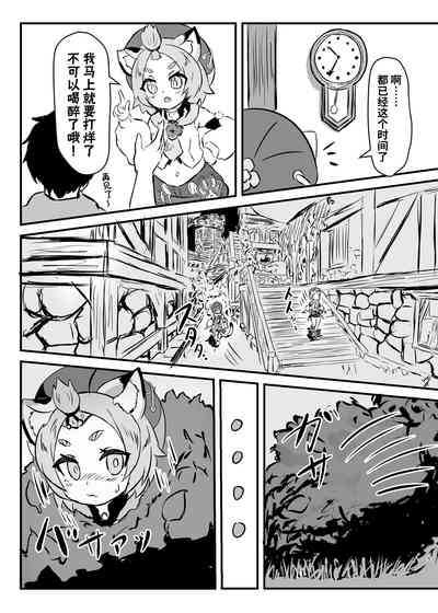 第5页图