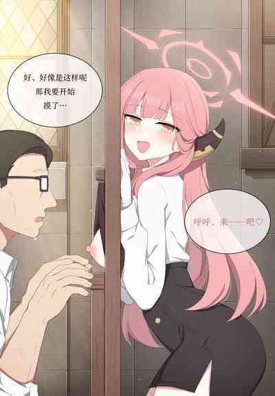 第5頁圖