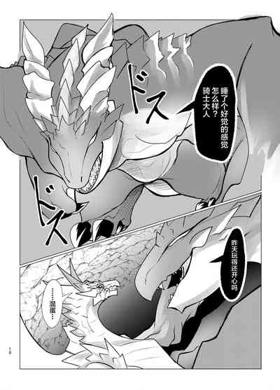 第9頁圖