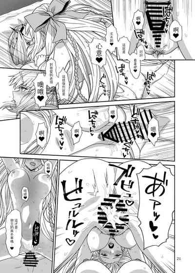 第21頁圖