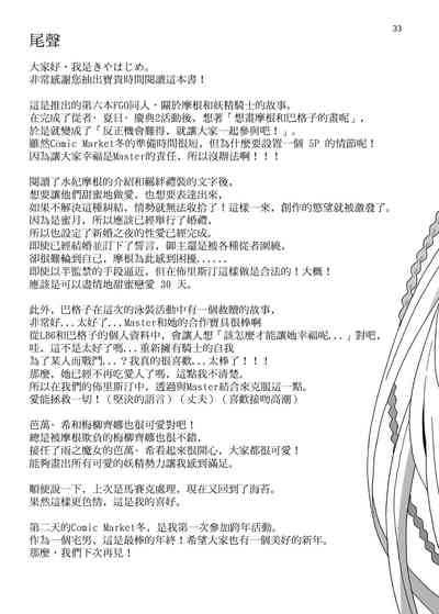 第33頁圖
