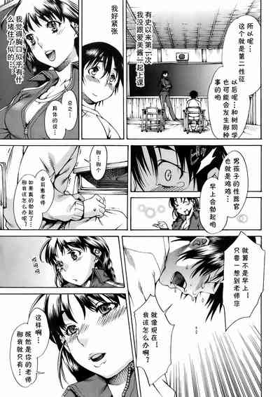 第5页图