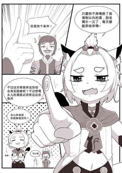 第69页图
