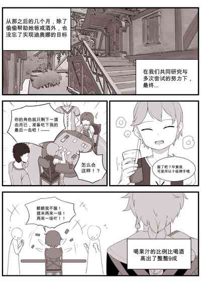第73页图