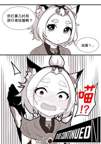 第77页图