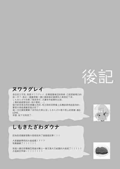 第33頁圖