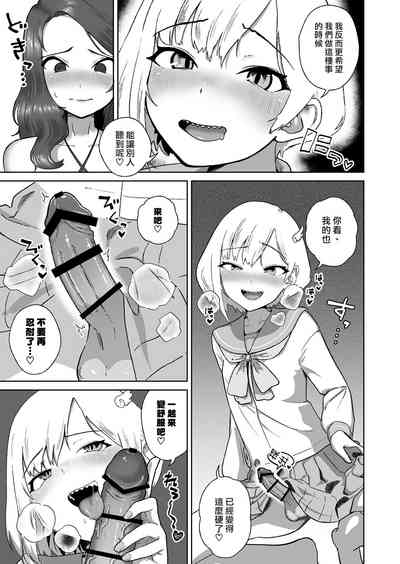 第9頁圖