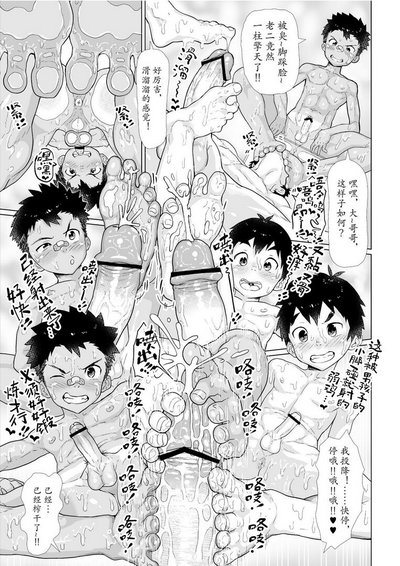 第33頁圖