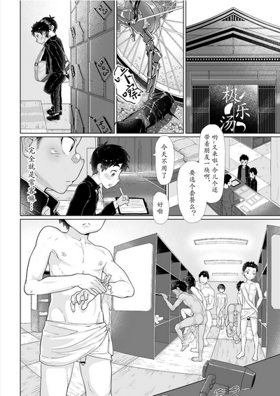第5頁圖