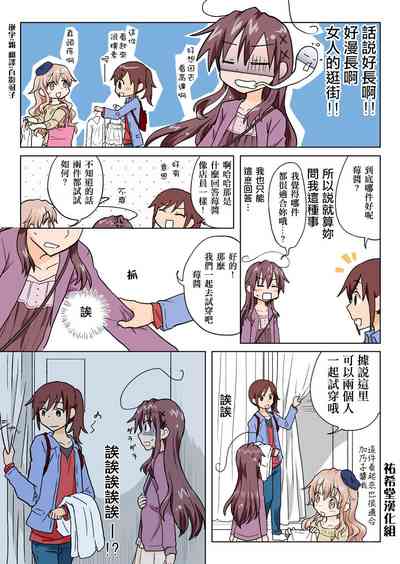 第133頁圖