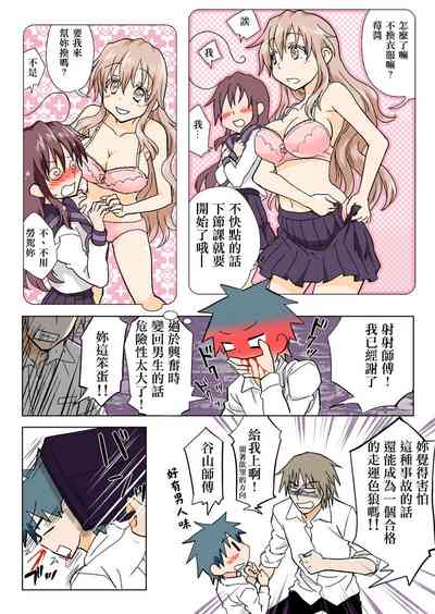 第149頁圖