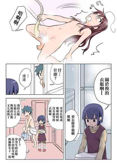 第89頁圖