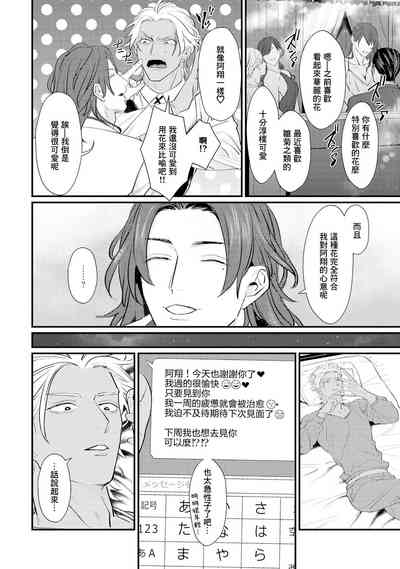 第101頁圖