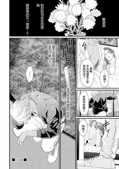 第129頁圖