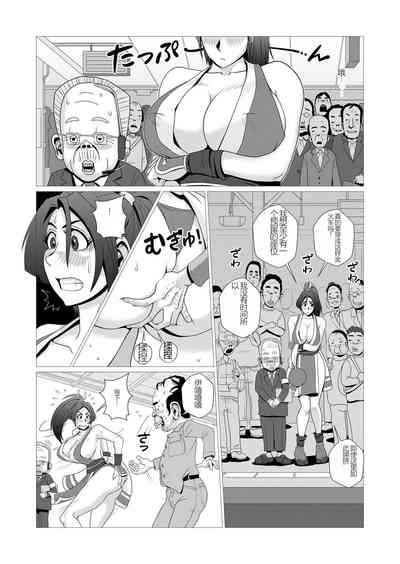 第5页图